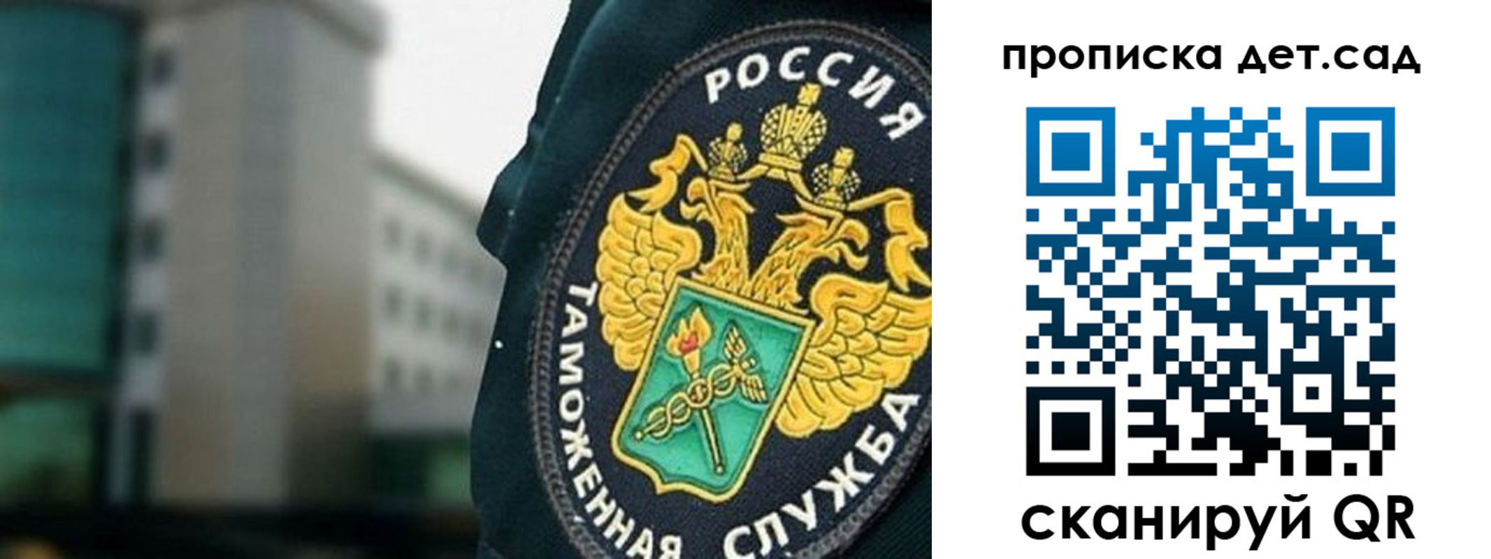 прописка паспорт в Минеральных Водах