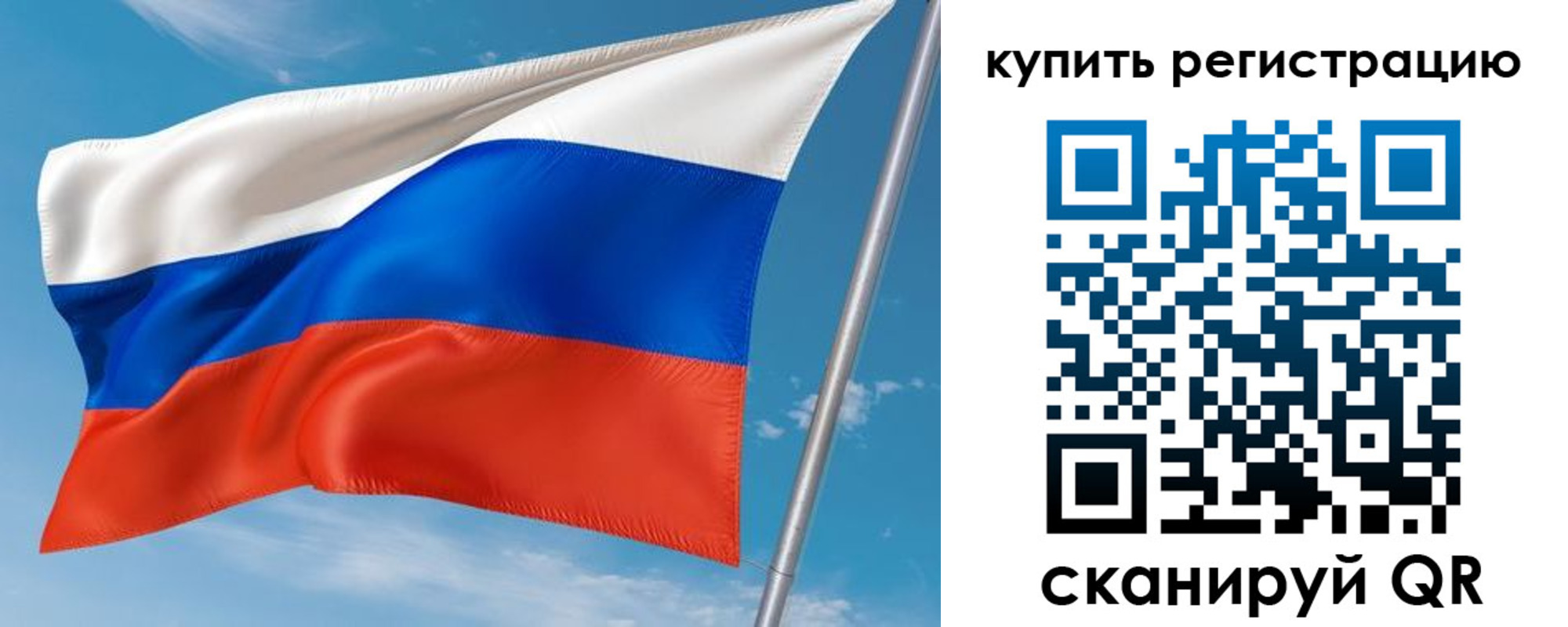 временная прописка в Минеральных Водах